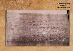 Справка выдана военным комиссариатом 1942г.